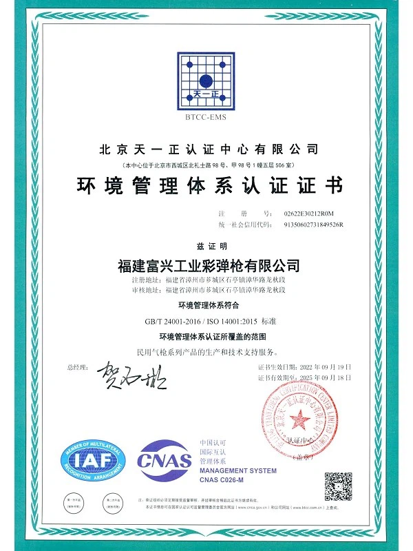 page-75-75 logo8